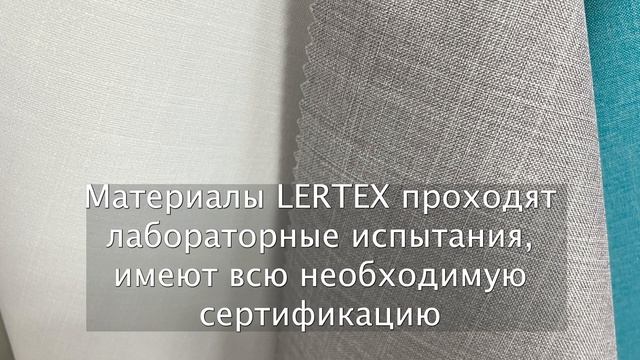 Свойства мембранных тканей. Уход и хранение изделий из мембранных тканей. смотреть онлайн