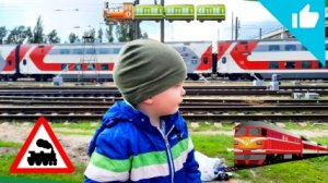 Двухэтажный поезд видео /Видео про поезда/ Железная дорога под путепроводом