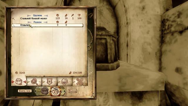 The Elder Scrolls IV: Oblivion. Часть #10. Квест Ноктюрнал, Квест Намиры, Побочки смотреть онлайн