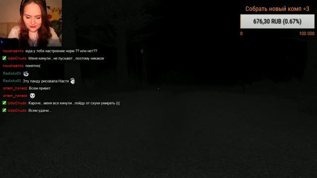 Damned - Поиск Насти смотреть онлайн