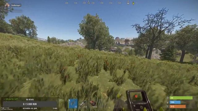 Играем в раст на RTX3050 смотреть онлайн