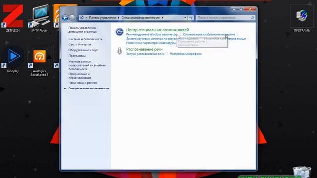 как печатать без клавиатуры смотреть онлайн