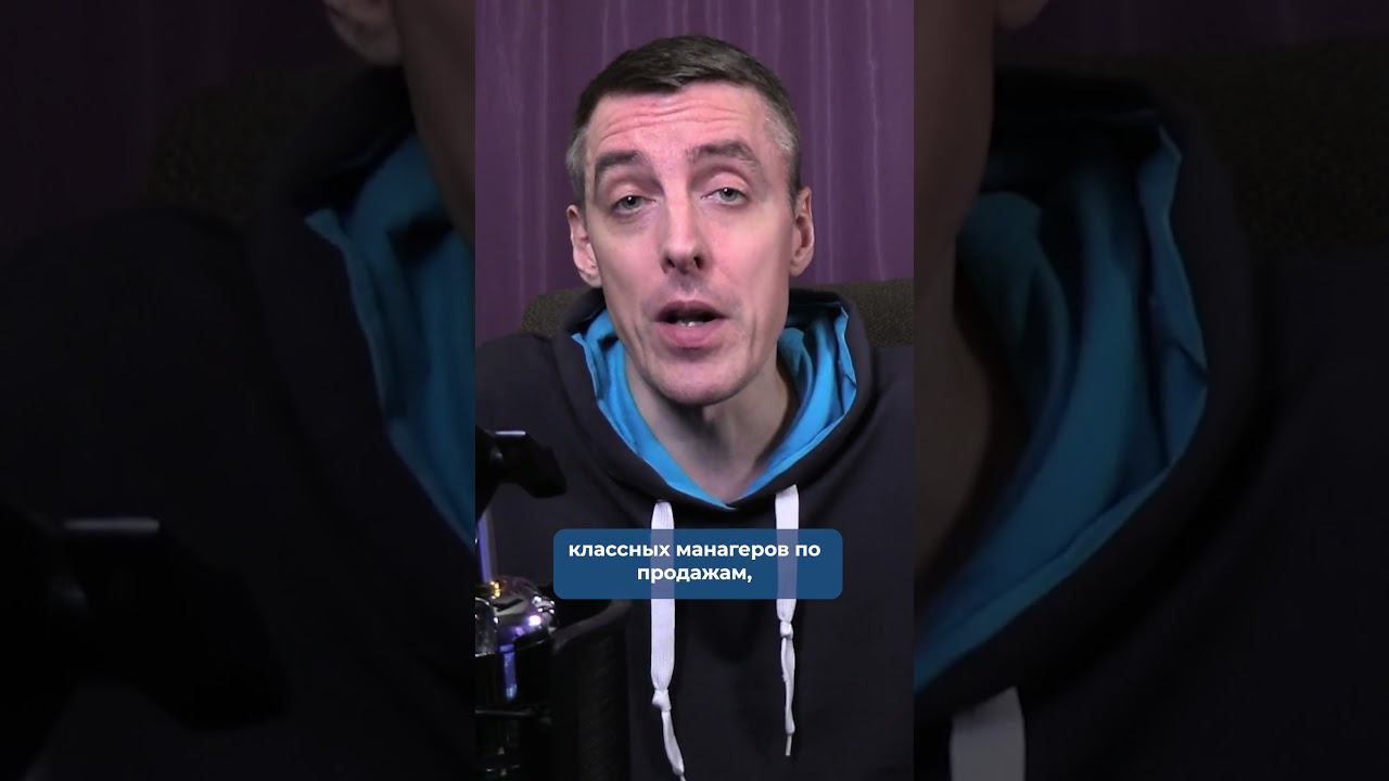 Не начинай бизнес, пока не научишься продавать смотреть онлайн