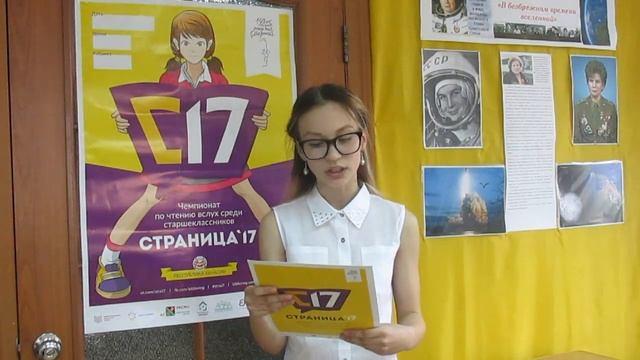 Ольга Сачко, Белый Яр смотреть онлайн