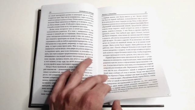 Жизнь в эпизодах от Катерины Шпицы смотреть онлайн