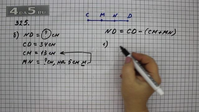 Упражнение 325. Вариант Б. Математика 5 класс Виленкин Н.Я. смотреть онлайн