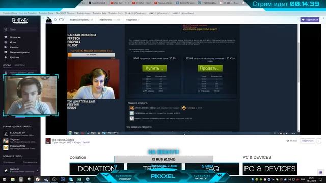 БУСТ КЕЙСОВ ОТ DEMONTV, RUSSIANXOXOL, DR WHAT!!!