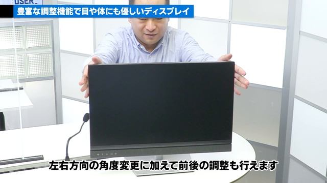 今こそ役立つ「ビデオ会議用モニター」の魅力【PR】 смотреть онлайн