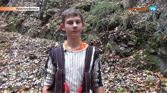 Красноуфимск Пещера СХ2 13 10 14 смотреть онлайн