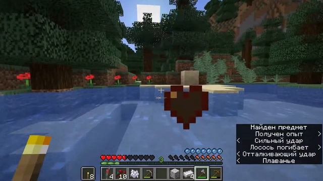 Выживание Майнкрафт 1.17.1 (начало) смотреть онлайн