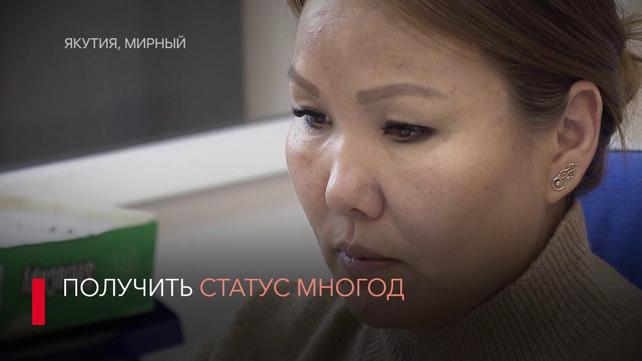 Алмазный край