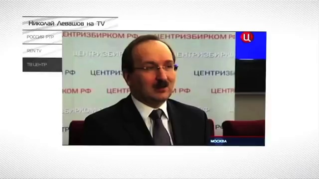 Приглашение на вечер памяти Н.В. Левашова смотреть онлайн