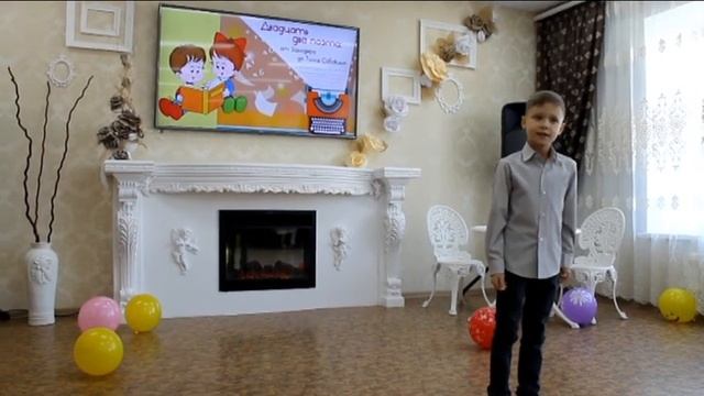 Сапгир Г. "Туча" смотреть онлайн