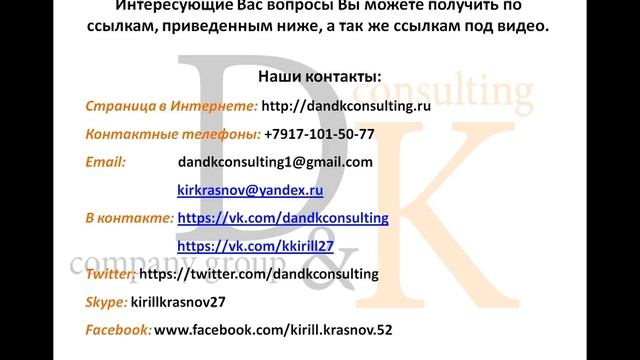 Найм персонала смотреть онлайн