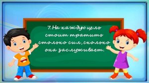 КАК ОТНОСИТЬСЯ К ОТМЕТКАМ РЕБЕНКА, 1 урок психологии для родителей