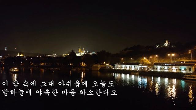 밤하늘의 트럼팻(II Silenzio) Alto Saxophone 박 태 수 смотреть онлайн