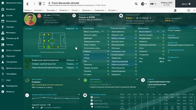 Football manager 2017. Варианты продолжения карьеры смотреть онлайн