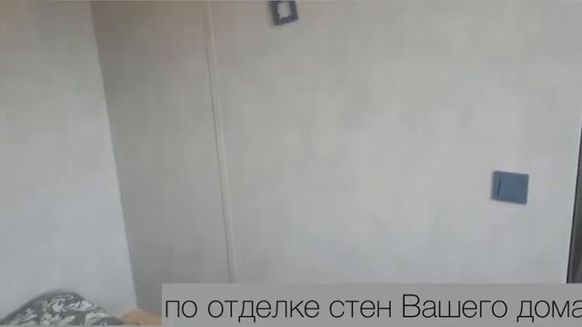 Ремонтный Мастер