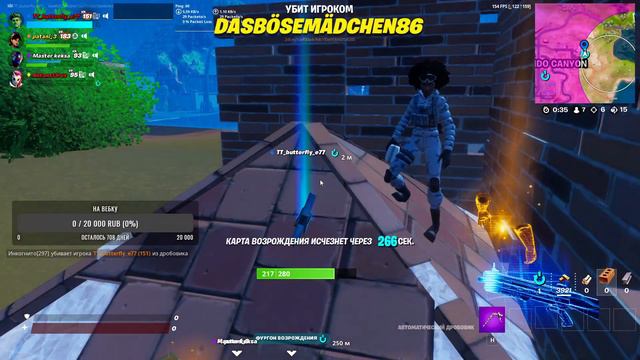 СТРИМ ФОРТНАЙТ!!ИГРАЮ С ПОДПИСЧИКАМИ! РОЗЫГРЫШ В-БАКСОВ смотреть онлайн