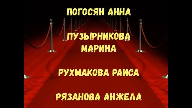 Красная дорожка февраль 2021 смотреть онлайн