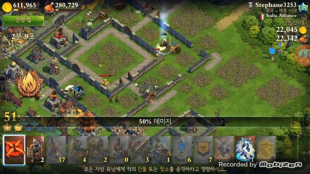 DomiNations World War Enlightenment age vs Industrial age (100% 5/5) смотреть онлайн
