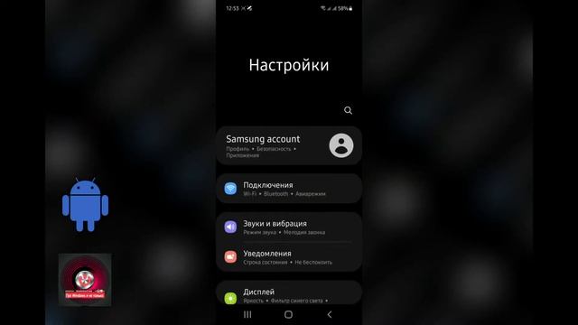 ? Как выключить экран телефона двойным тапом смотреть онлайн