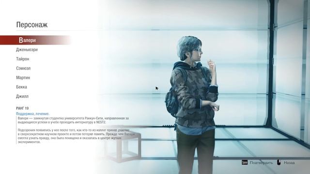 Resident Evil Resistance открытие 15 сундуков персонализации!