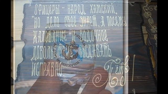 Защитники Родины! От Степановой Римы смотреть онлайн