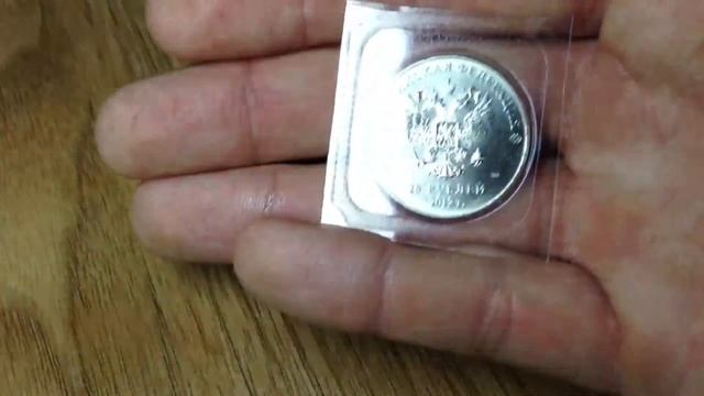 25 рублей, символы олимпиады. Сочи 2014, Sochi 2014 смотреть онлайн