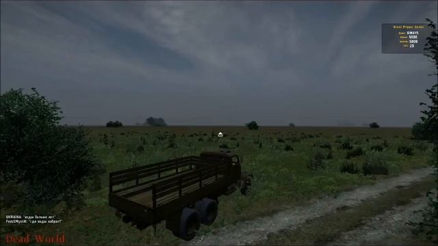 Dead World Баг Машины карта Припять смотреть онлайн