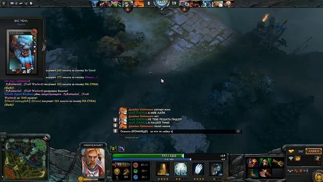 Гайд лучший от командира на "DOOM" Dota 2 №2 смотреть онлайн