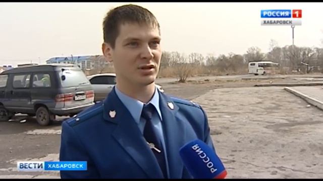 Рейд по нелегальным мигрантам смотреть онлайн