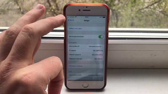 iPhone теряет WiFi смотреть онлайн