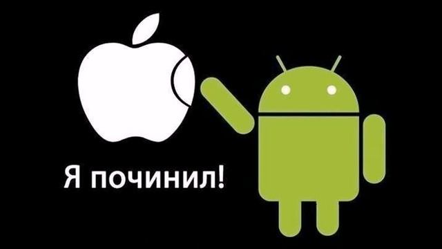 Прикольные картинки android смотреть онлайн