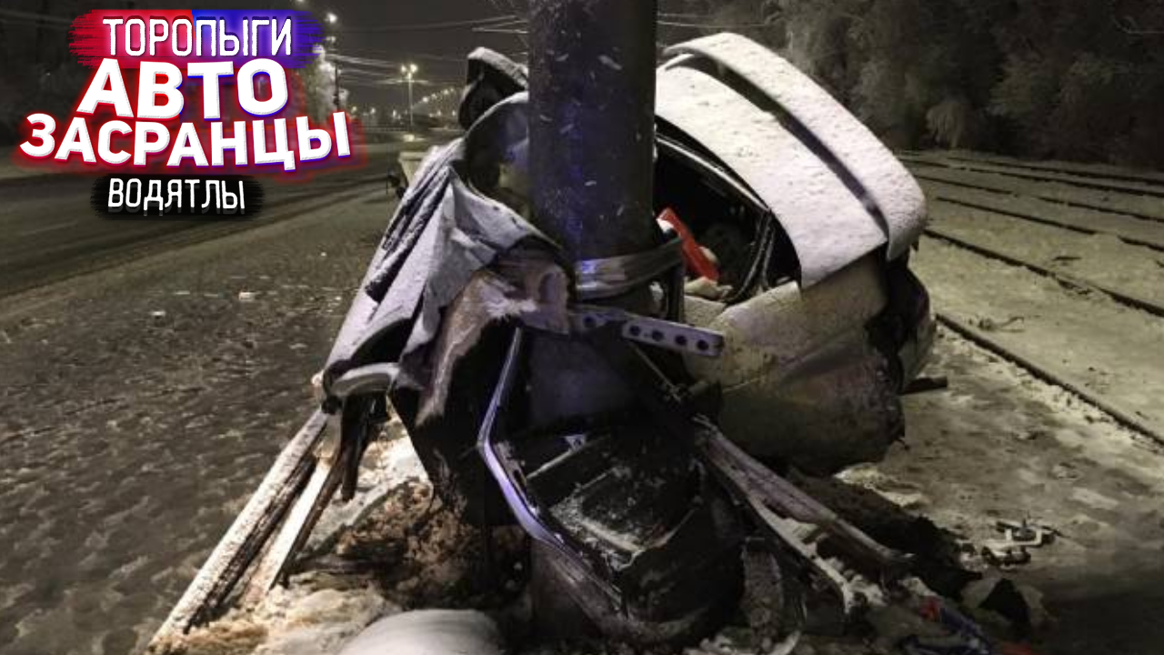 Последняя Рыбалка. Дураки на Дороге.wmv смотреть онлайн