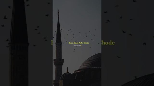 Mere Huzoor Ne Farmaya | Jisne Jhoot Aur | Bure Kaam Nahi Chode | Uska Bhooka Aur Pyaasa | bayaan смотреть онлайн