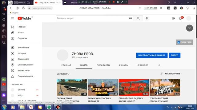 КУПИЛ НОВЫЙ МИКРОФОН TALK M1 PRO смотреть онлайн