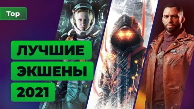 Игровые новости и обзоры