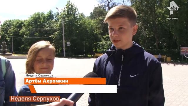 Двухколёсный тренд смотреть онлайн