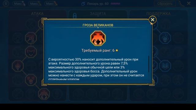 #3 Raid Shadow Legends - Смотрим Лекаря и слияние на Бракуса смотреть онлайн
