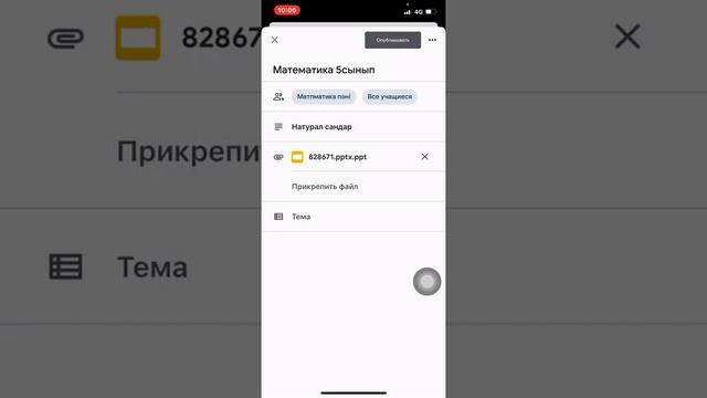 Google class room смотреть онлайн