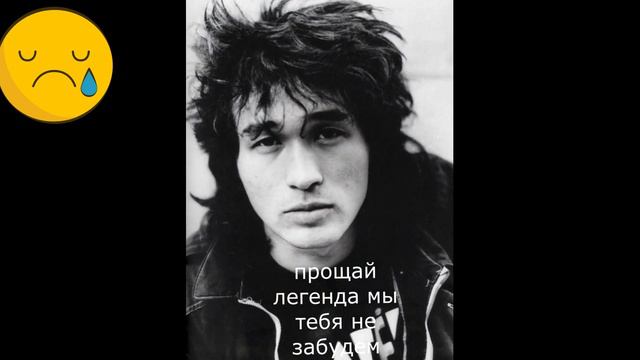 Прощай легенда Ты наш кумир! Мы тебя не забудем! смотреть онлайн