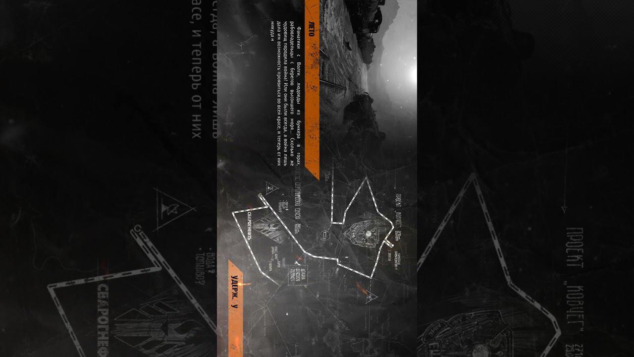 METRO EXODUS I РАССУЖДЕНИЯ ГЛАВНОГО ГЕРОЯ 2 смотреть онлайн