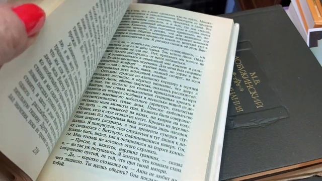 КНИЖНЫЕ МАГАЗИНЫ МОСКВЫ❤️СБЫЛАСЬ МОЯ МЕЧТА и новая книга?Vlogmas 3 смотреть онлайн