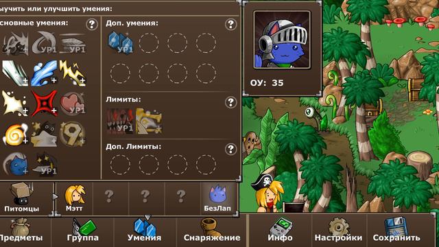 #Epic Battle Fantasy продолжаем изучать. смотреть онлайн
