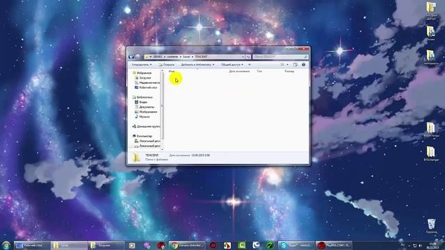 Как запустить Blade and Soul в два окна смотреть онлайн
