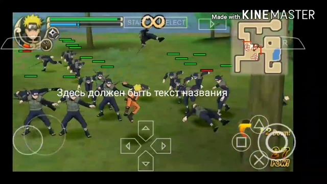 "Naruto Ultimate Ninja Impact" - прохождение смотреть онлайн