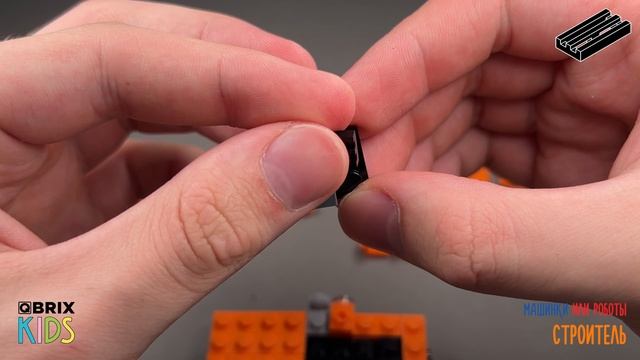 Собираем машинку Строитель из конструктора QBRIX KIDS смотреть онлайн