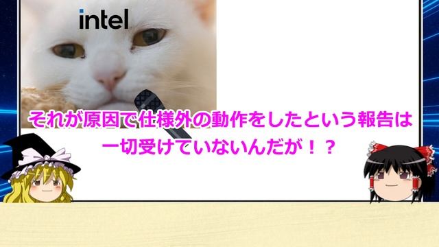 PCパーツのトピックス・Alder Lake CPU反り問題のIntelの見解！ смотреть онлайн