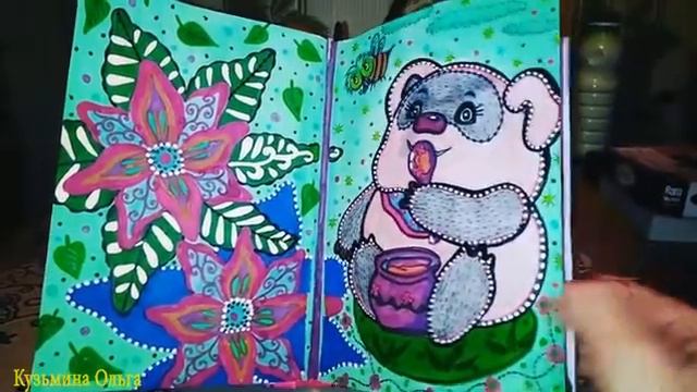 Артбук. Художник наивист - Кузьмина Ольга ИНТТВОРЧЕСТВО.ру смотреть онлайн